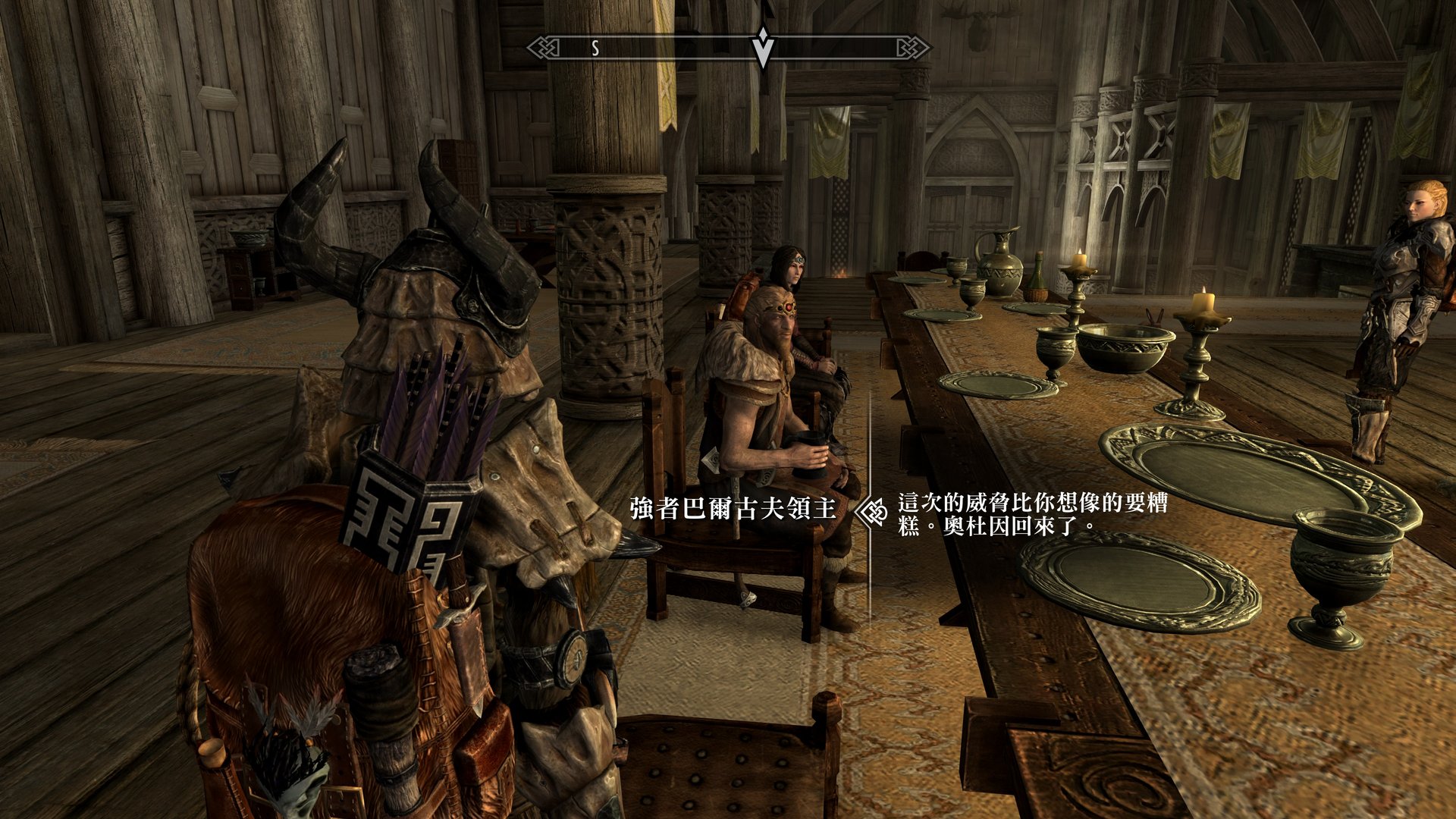 只狼：影逝二度 完整版 截图21