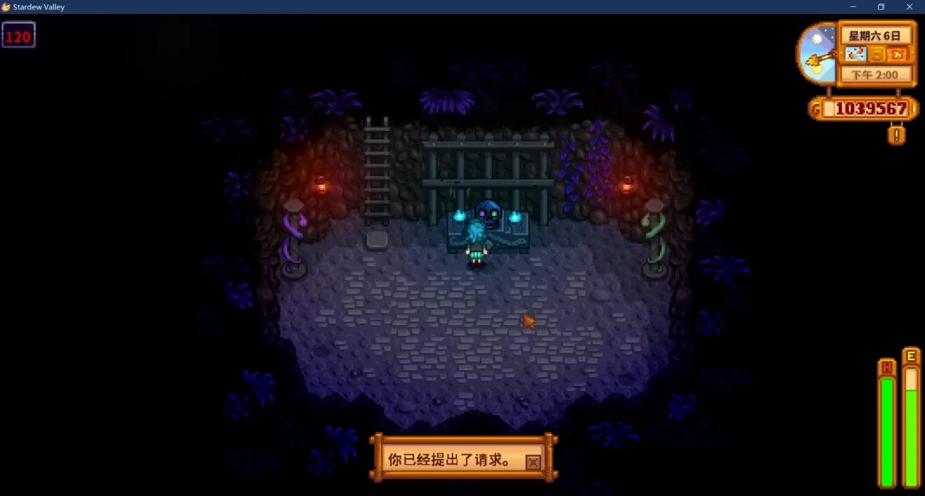 只狼：影逝二度 豪华版 截图15