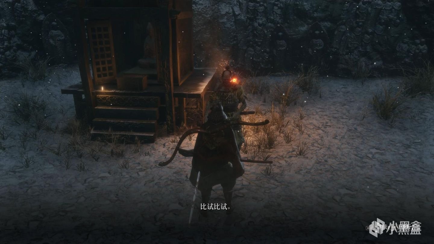 上古卷轴5：天际 年度版 截图18