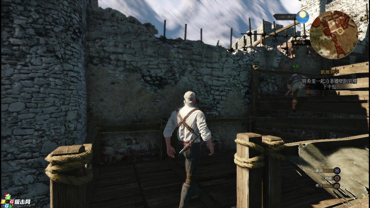 我的世界 完整版 截图5