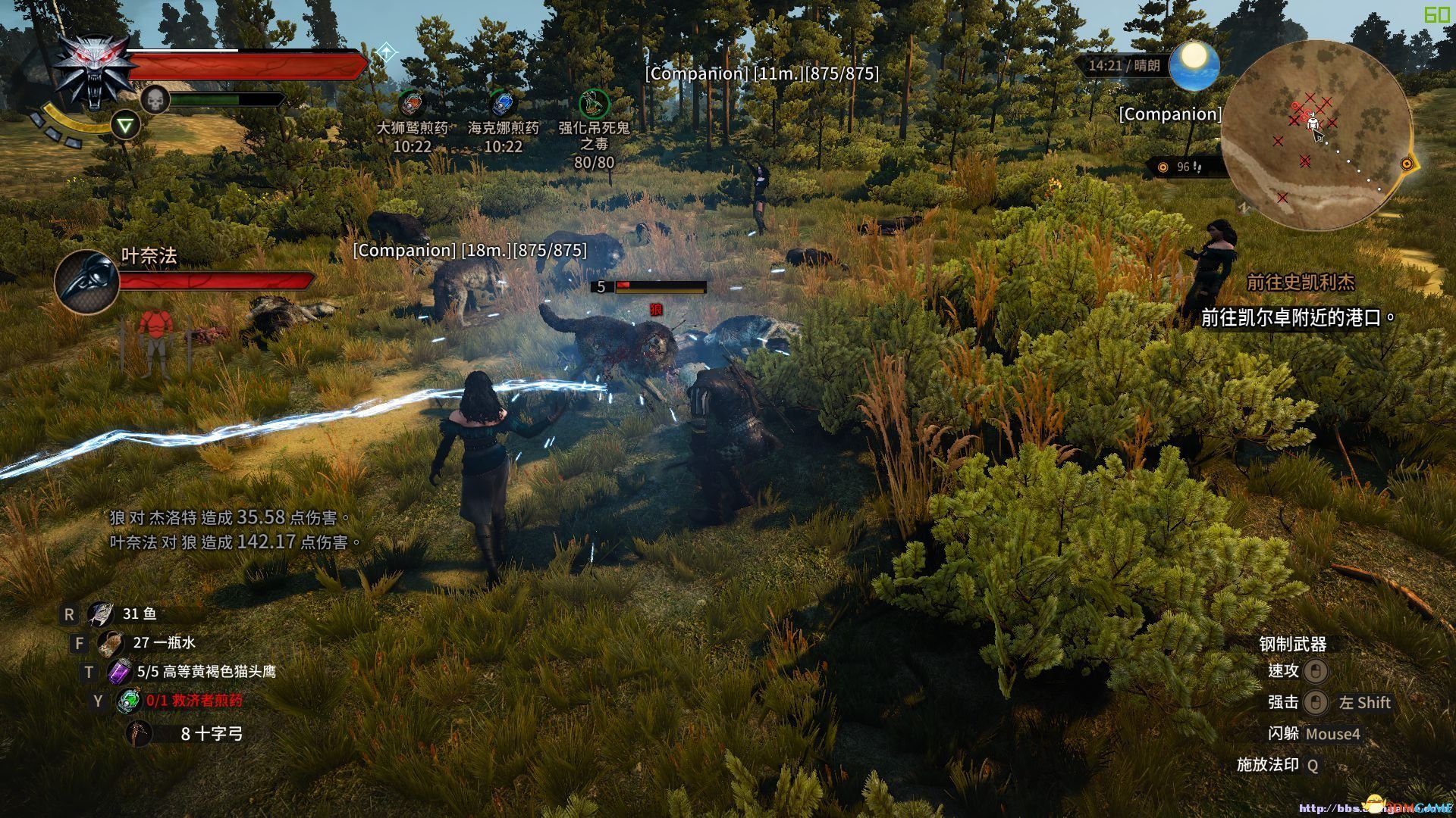 我的世界 完整版 截图20