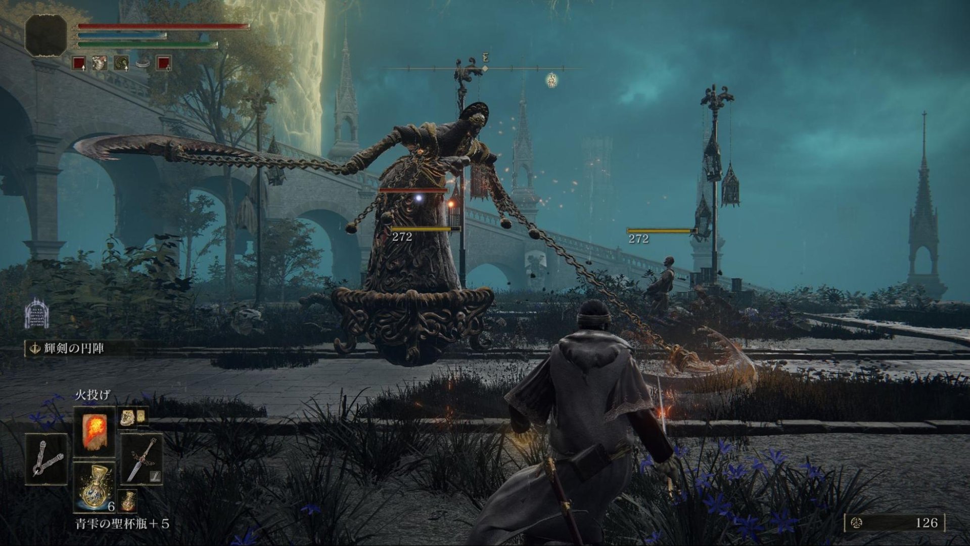 艾尔登法环 截图7