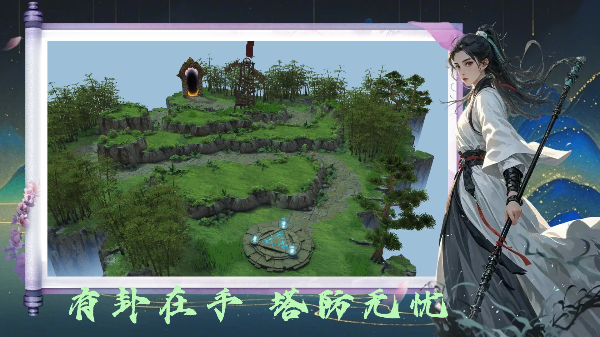 原神 豪华版 截图18