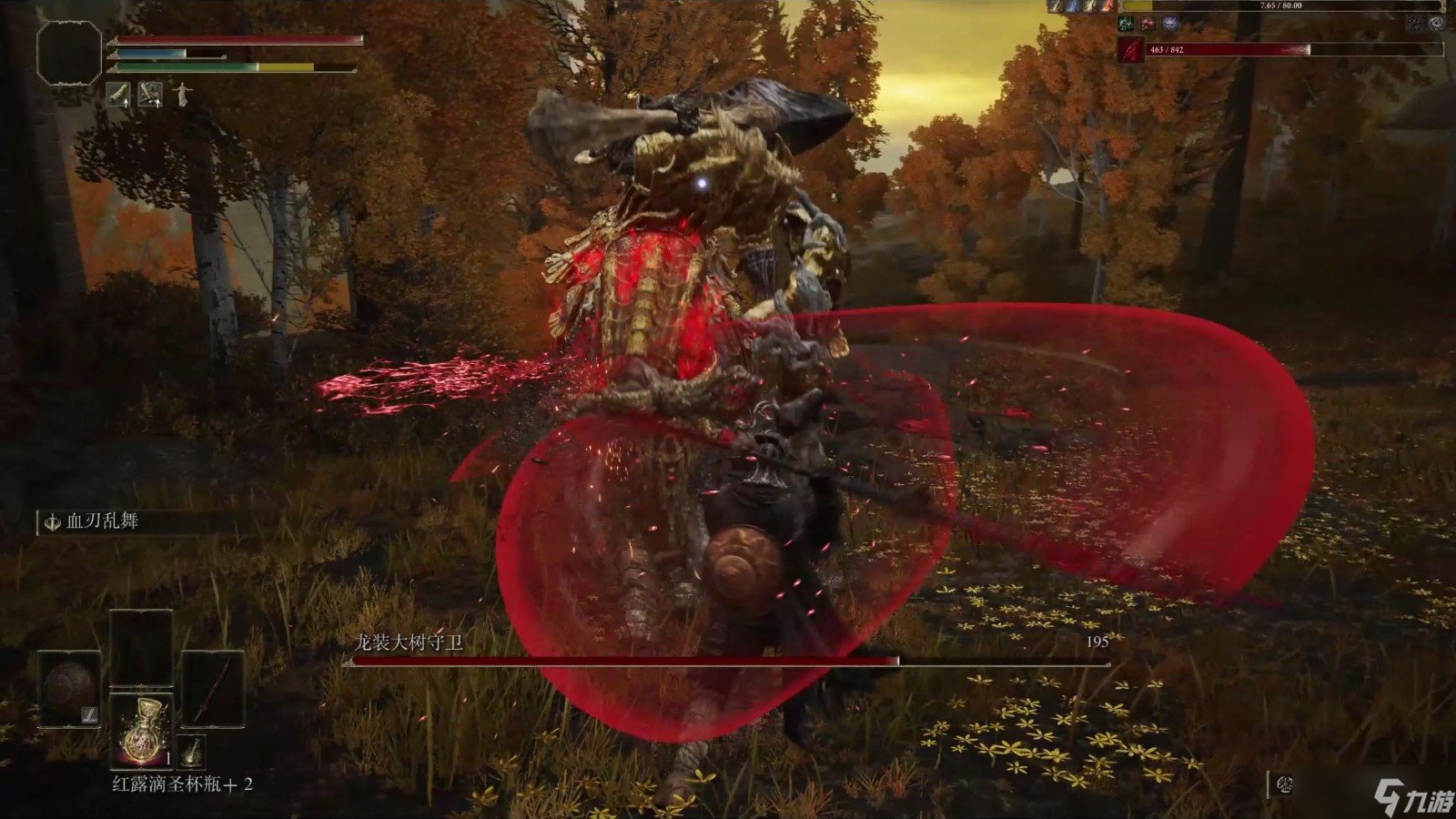 我的世界 终极版 截图21