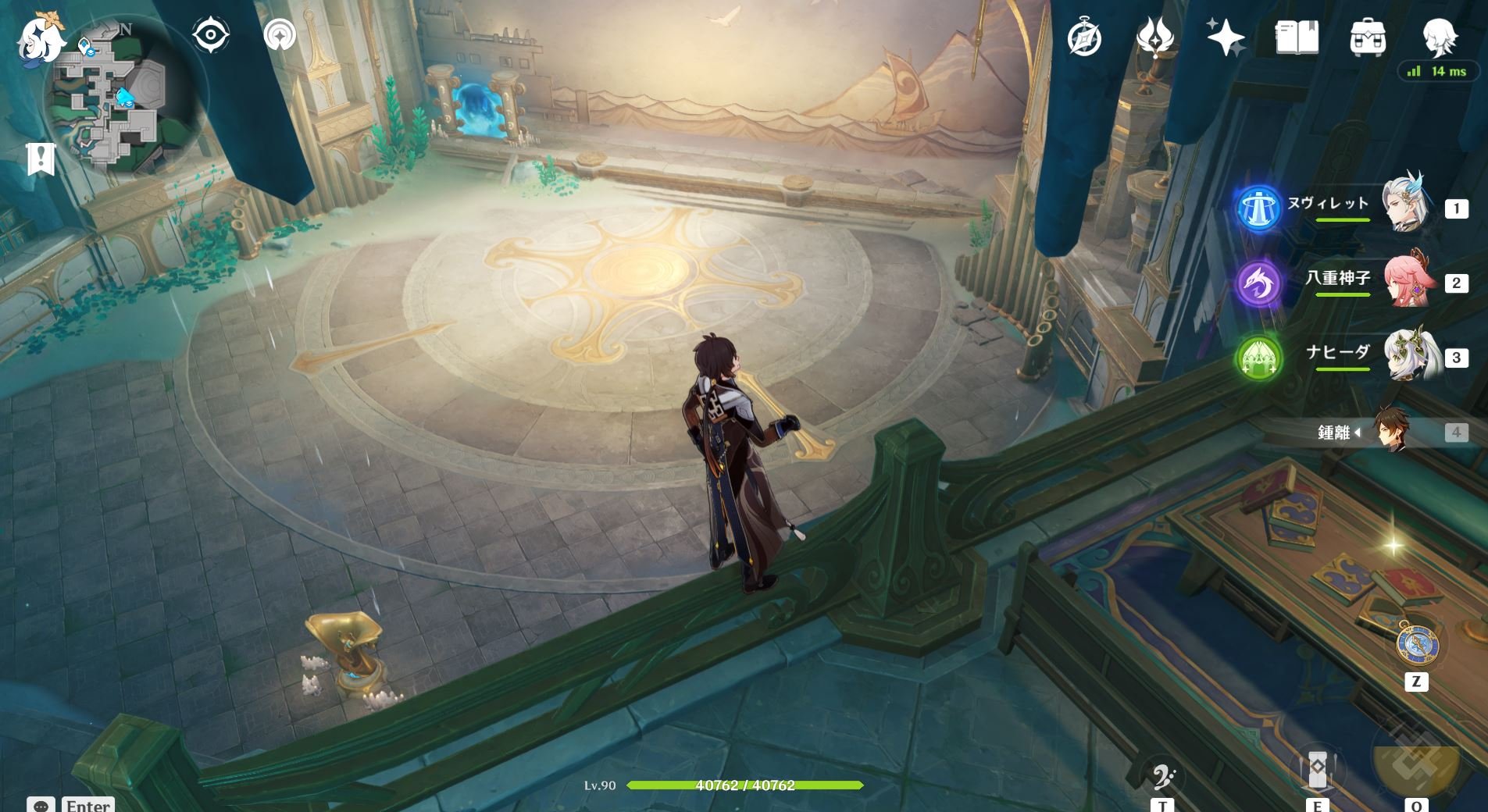 只狼：影逝二度 完整版 截图5