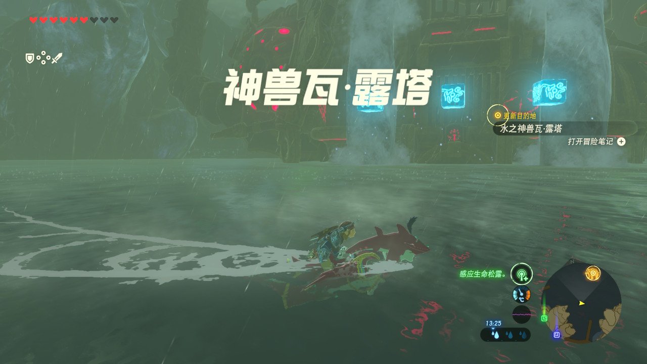 女神异闻录5 完整版 截图11