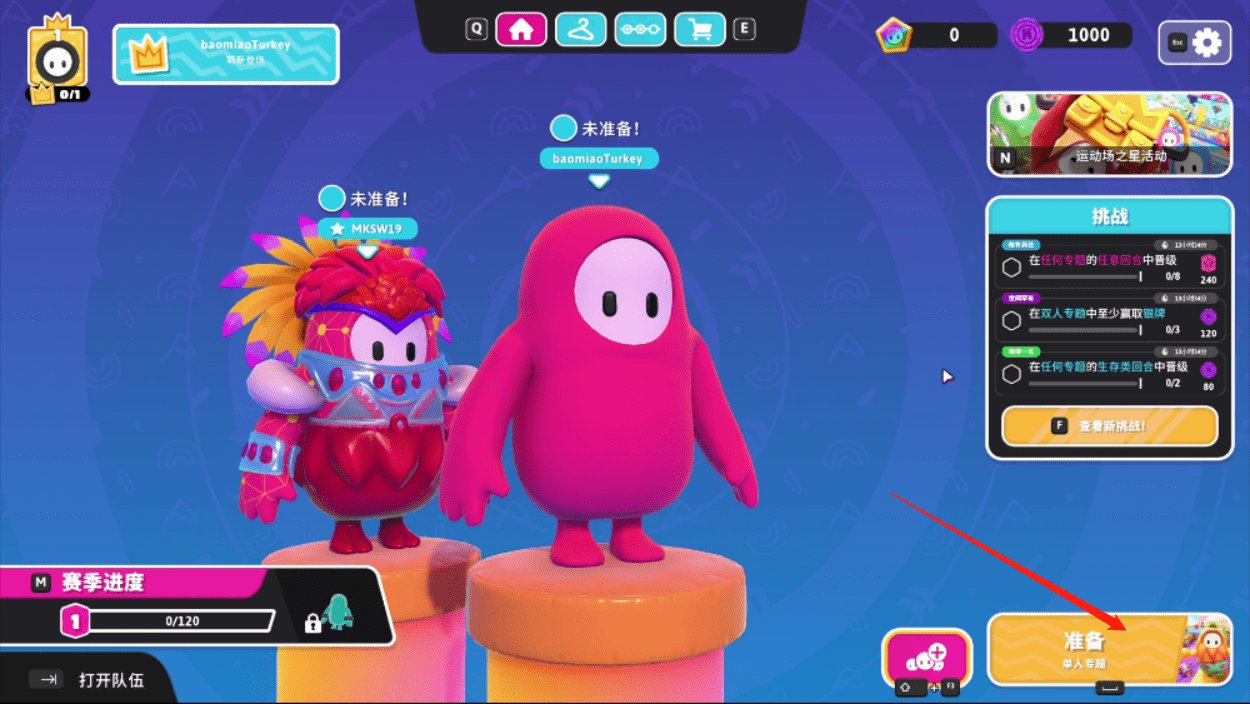 只狼：影逝二度 完整版 截图12