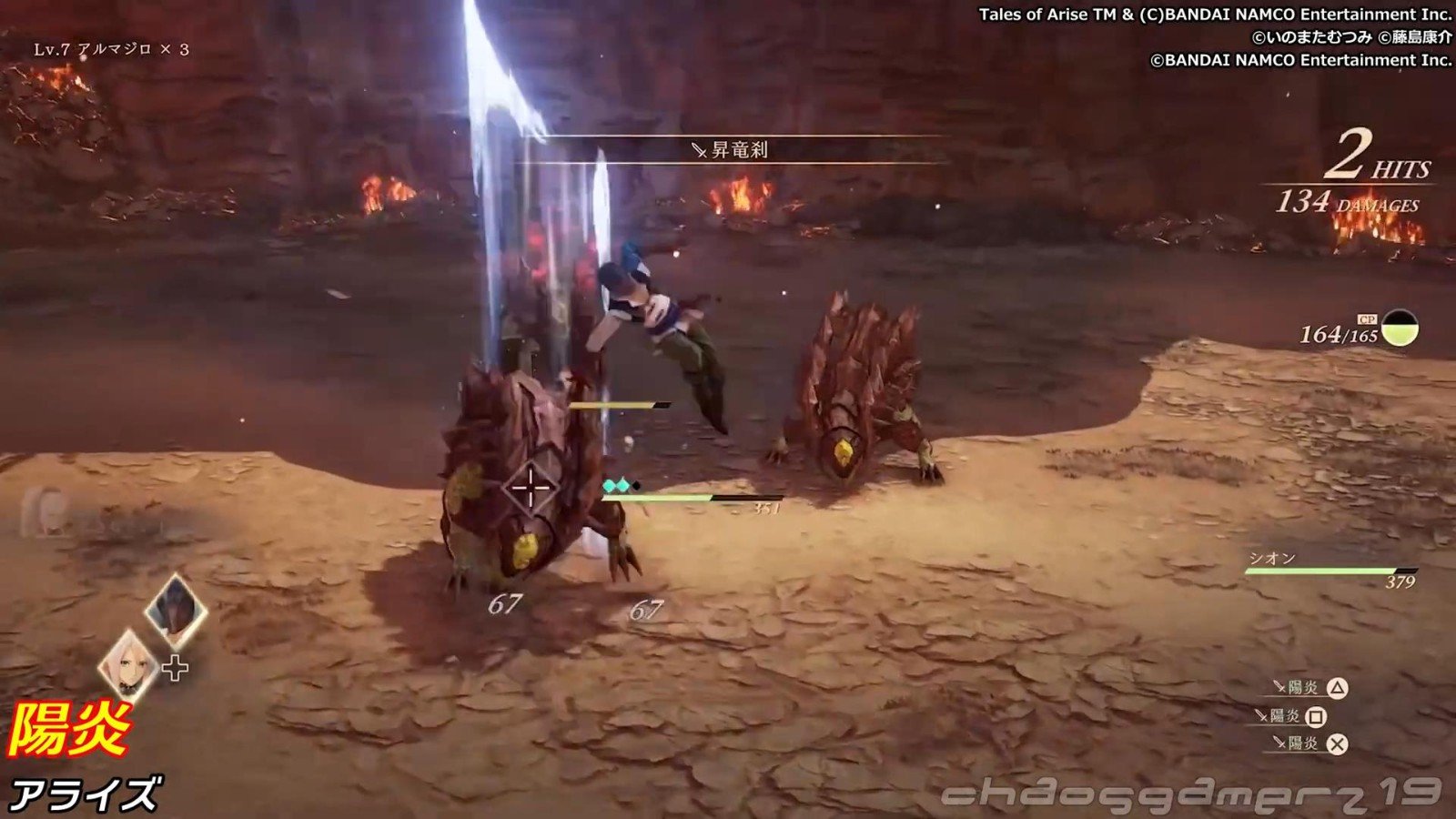 只狼：影逝二度 豪华版 截图2