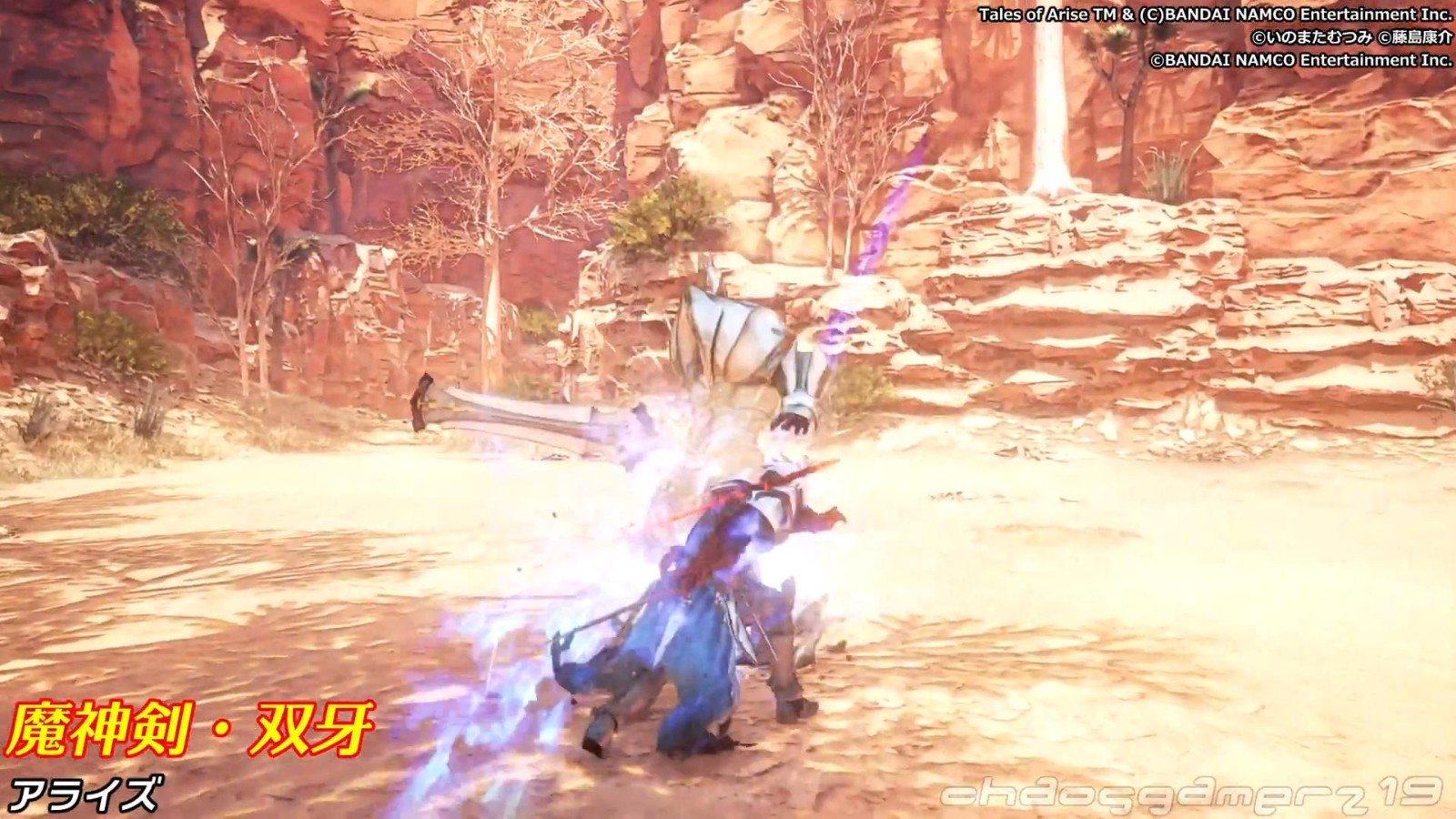 只狼：影逝二度 豪华版 截图4