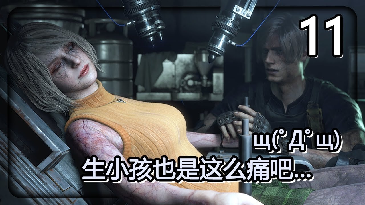 缺氧 年度版 截图11