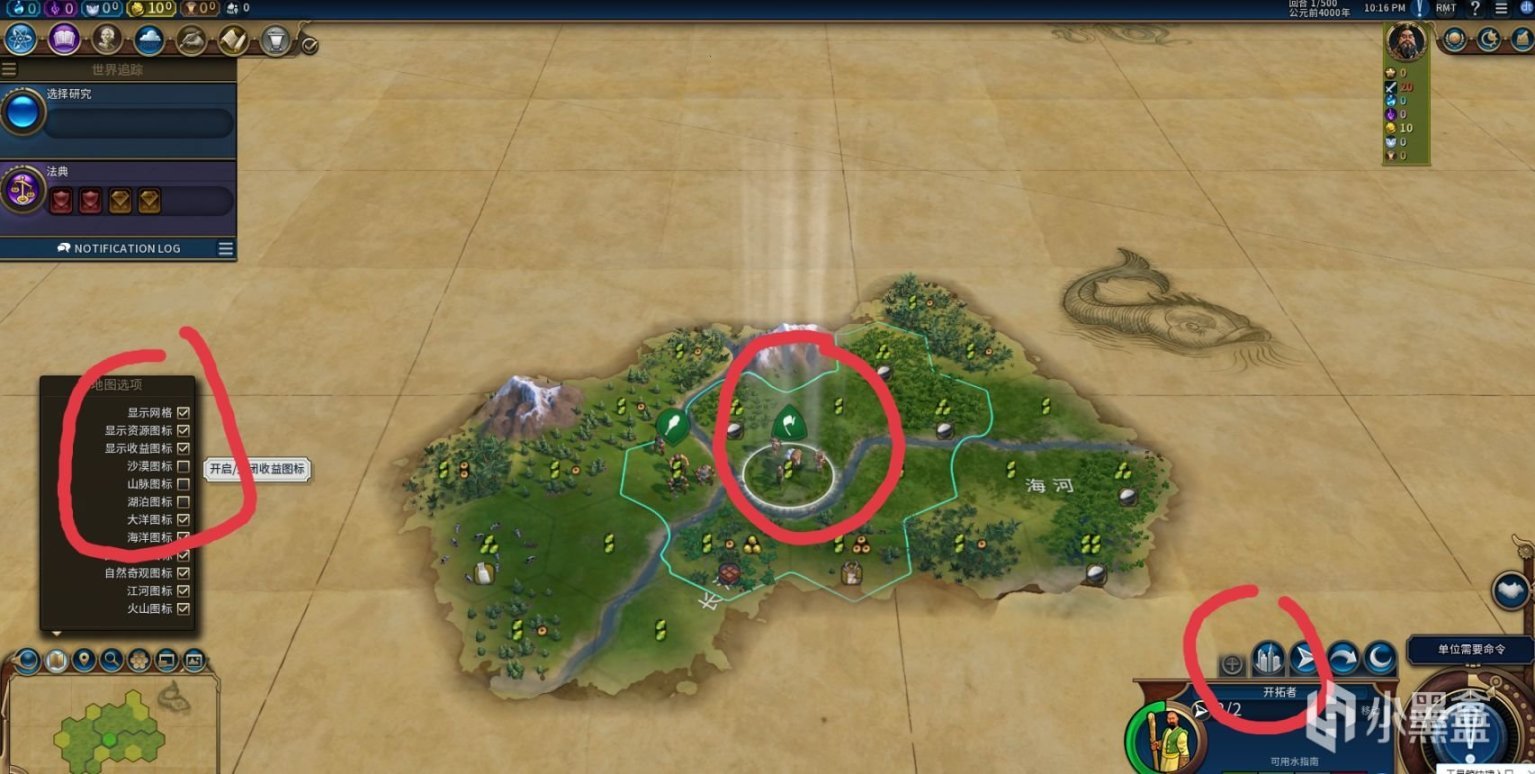 荒野大镖客2 完整版 截图20