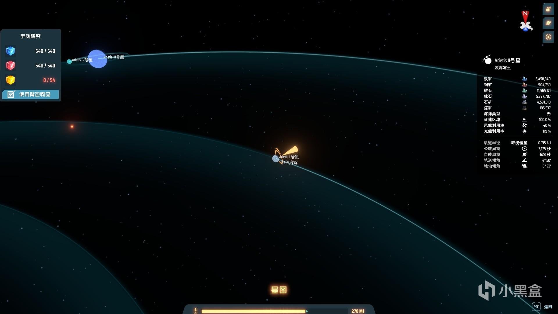 七日杀 终极版 截图16