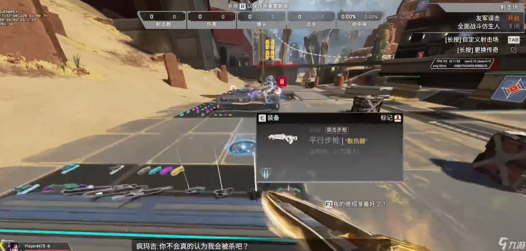 我的世界 完整版 截图6