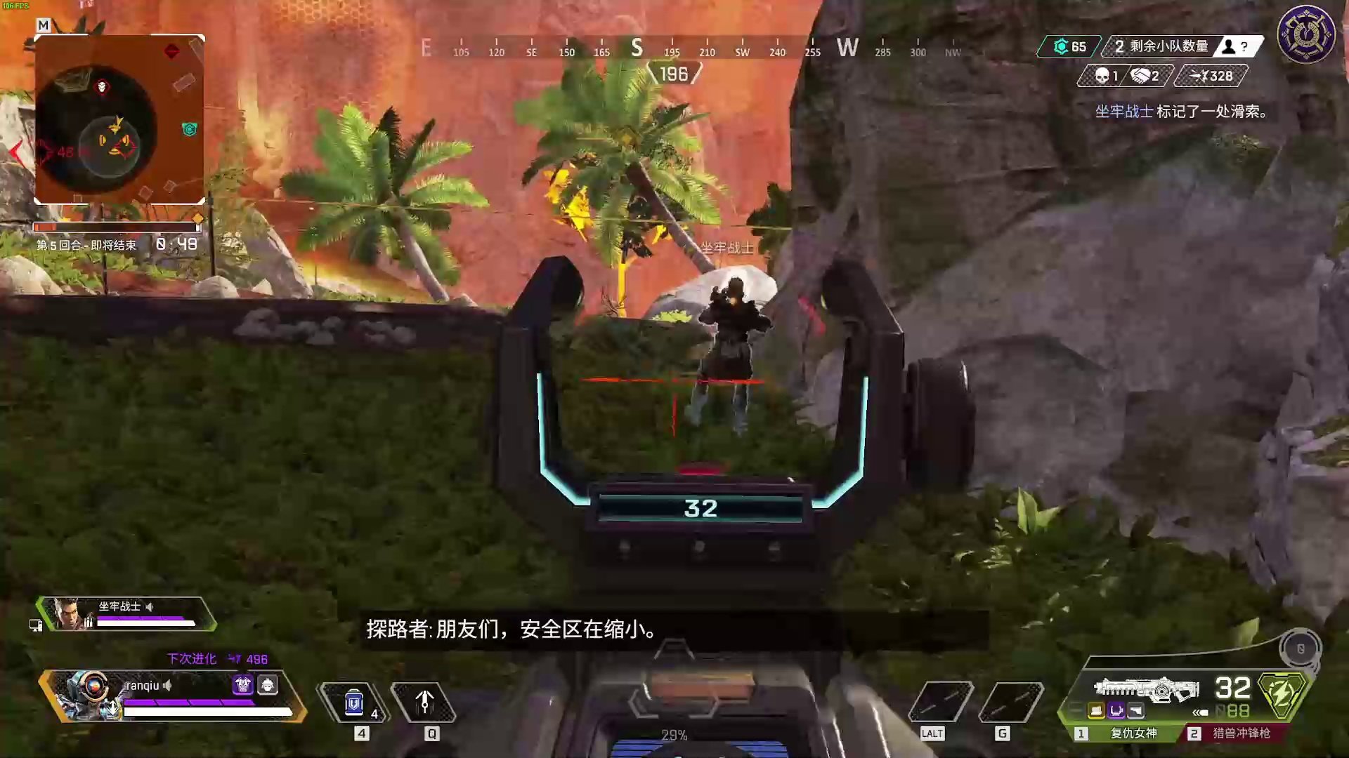 GTA5 年度版 截图15