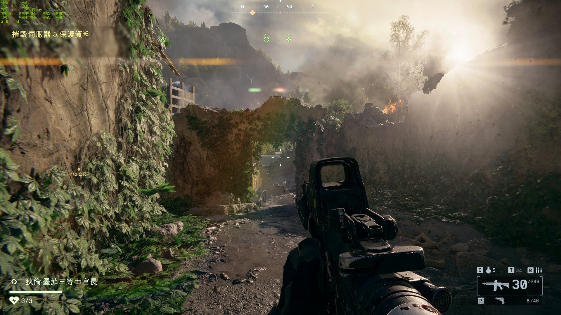 只狼：影逝二度 豪华版 截图1