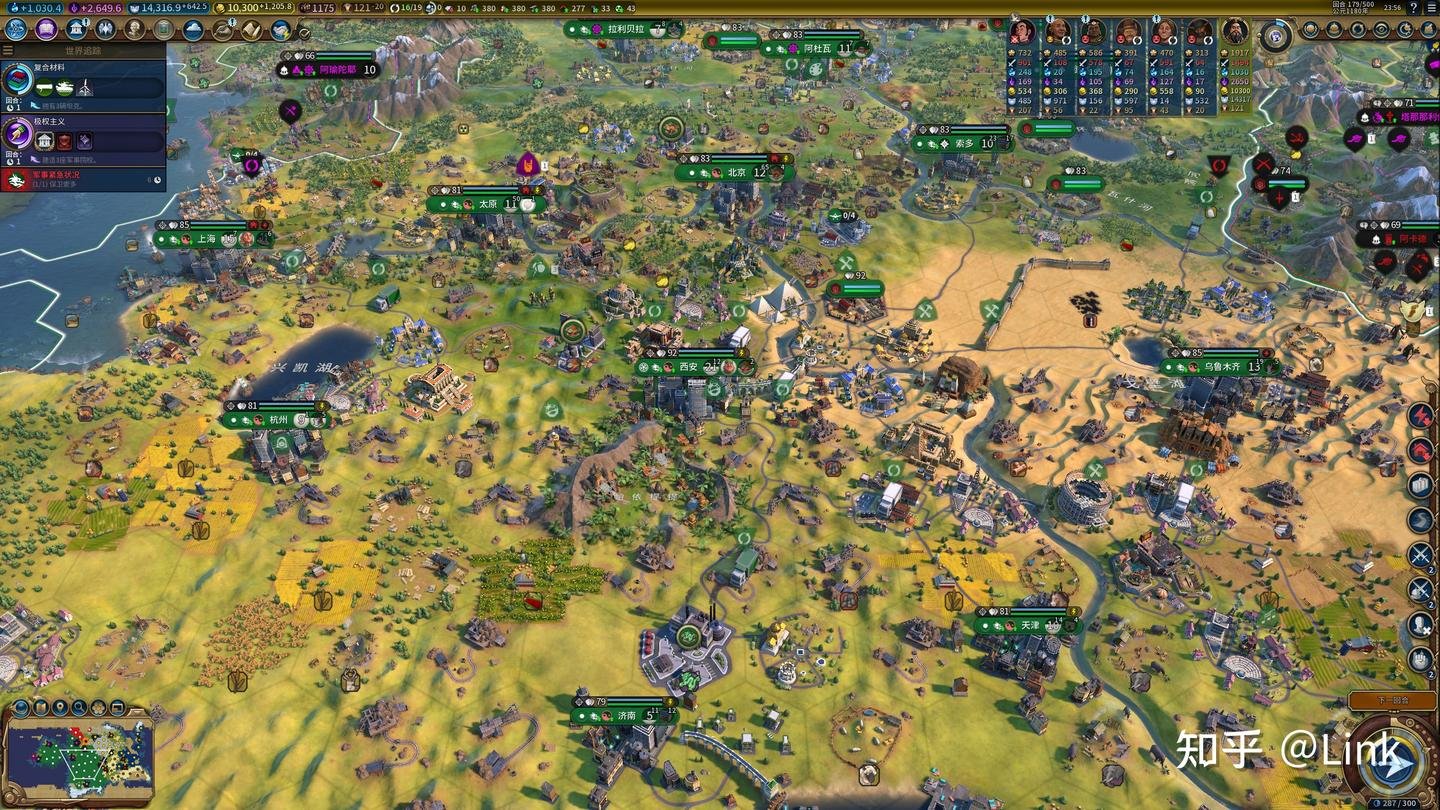 只狼：影逝二度 完整版 截图10