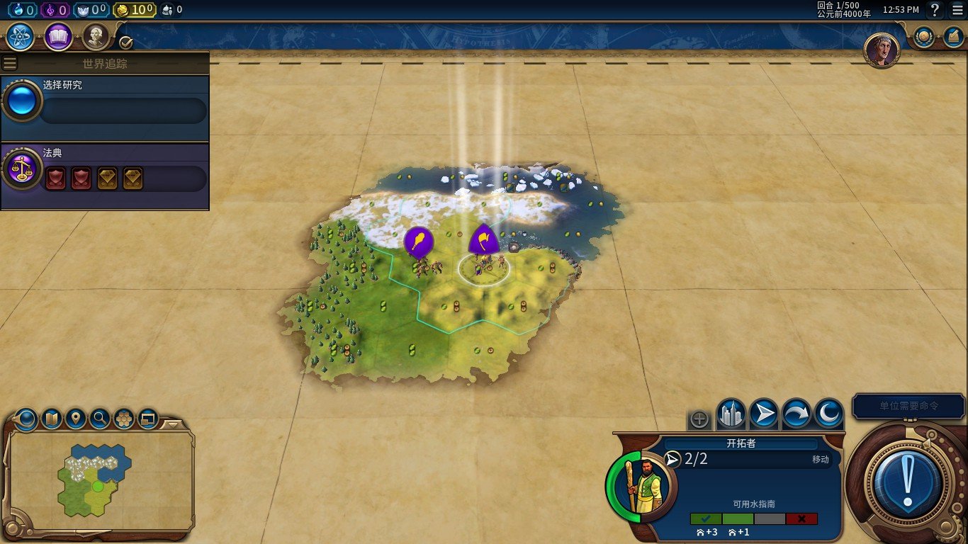 只狼：影逝二度 完整版 截图20