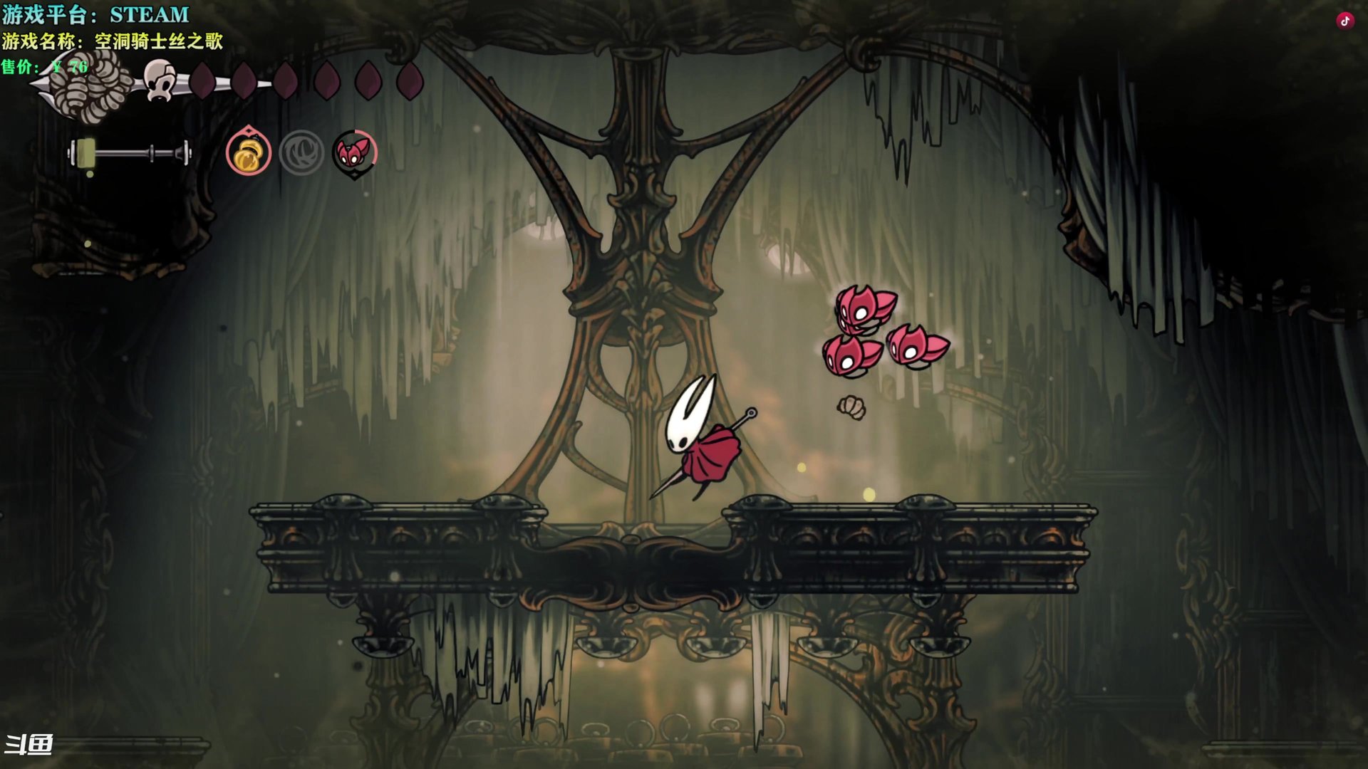 泰拉瑞亚 豪华版 截图21