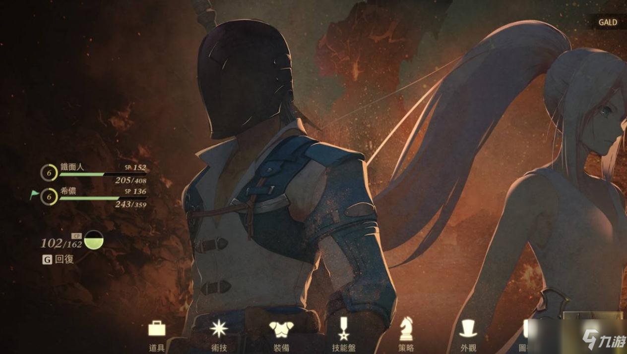 女神异闻录5 完整版 截图9