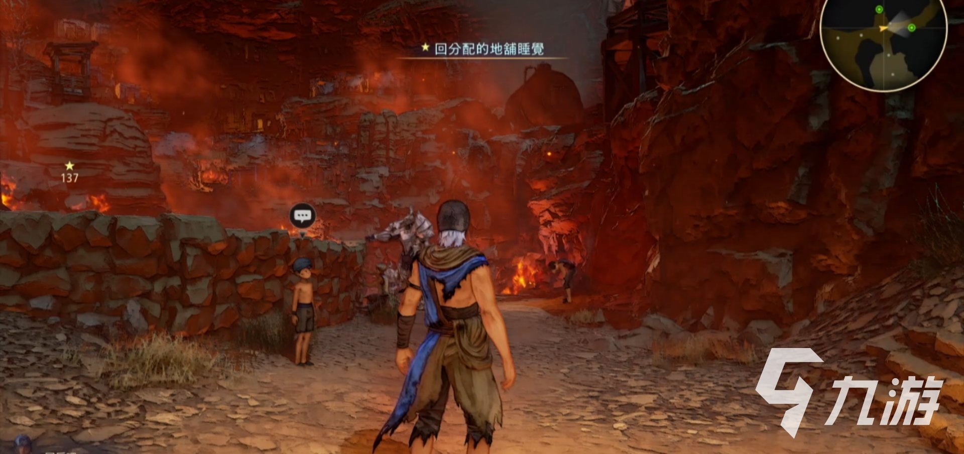 女神异闻录5 完整版 截图12