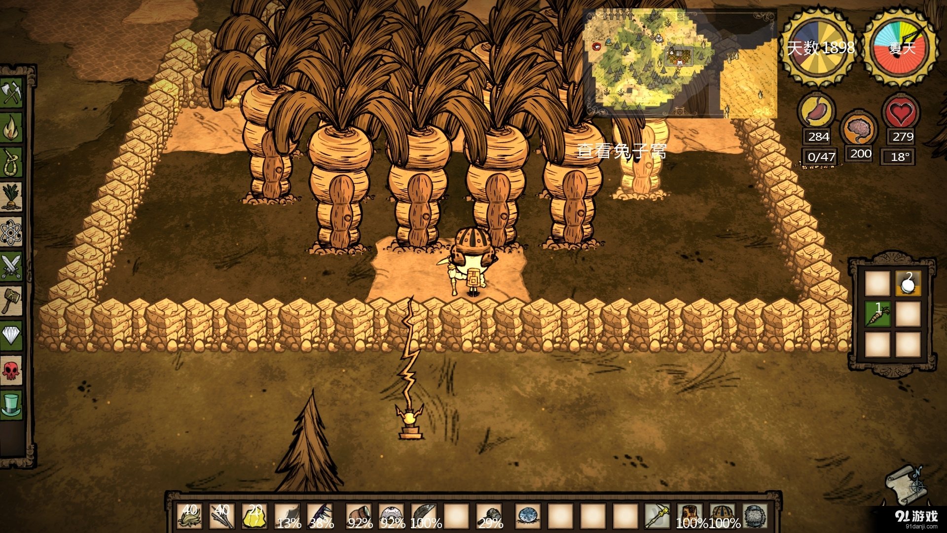 七日杀 终极版 截图9