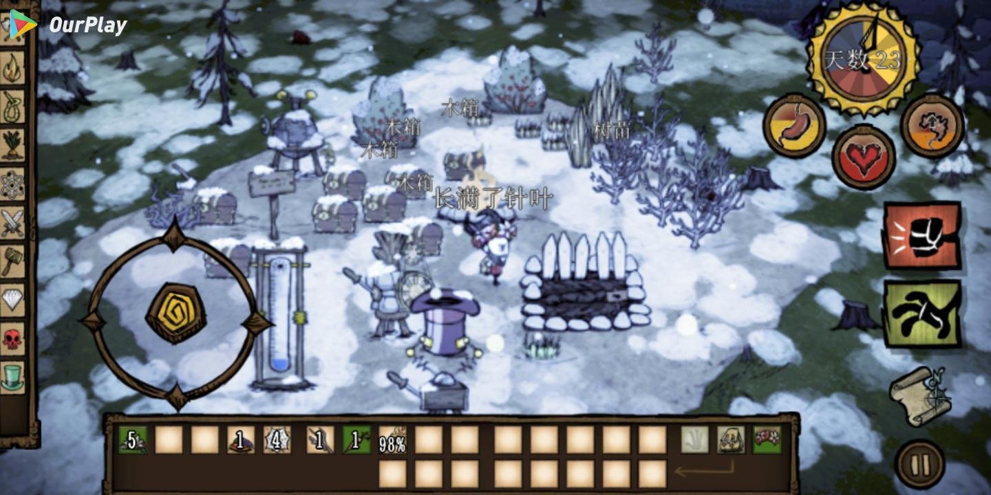 七日杀 终极版 截图11