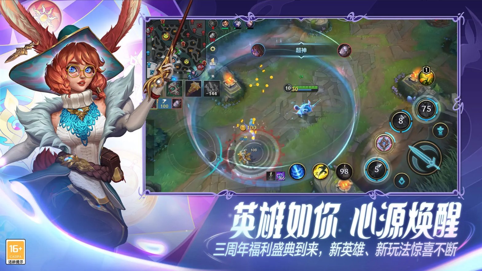 缺氧 年度版 截图20