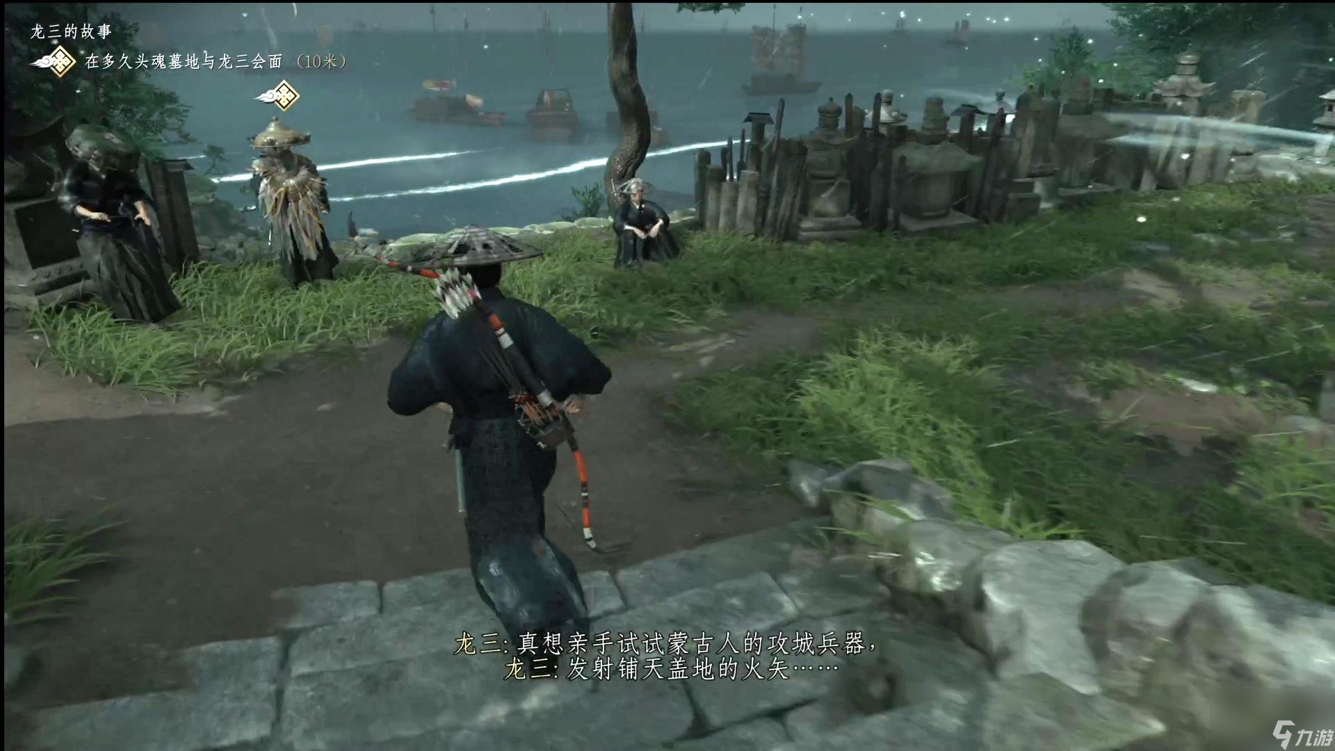 只狼：影逝二度 完整版 截图6