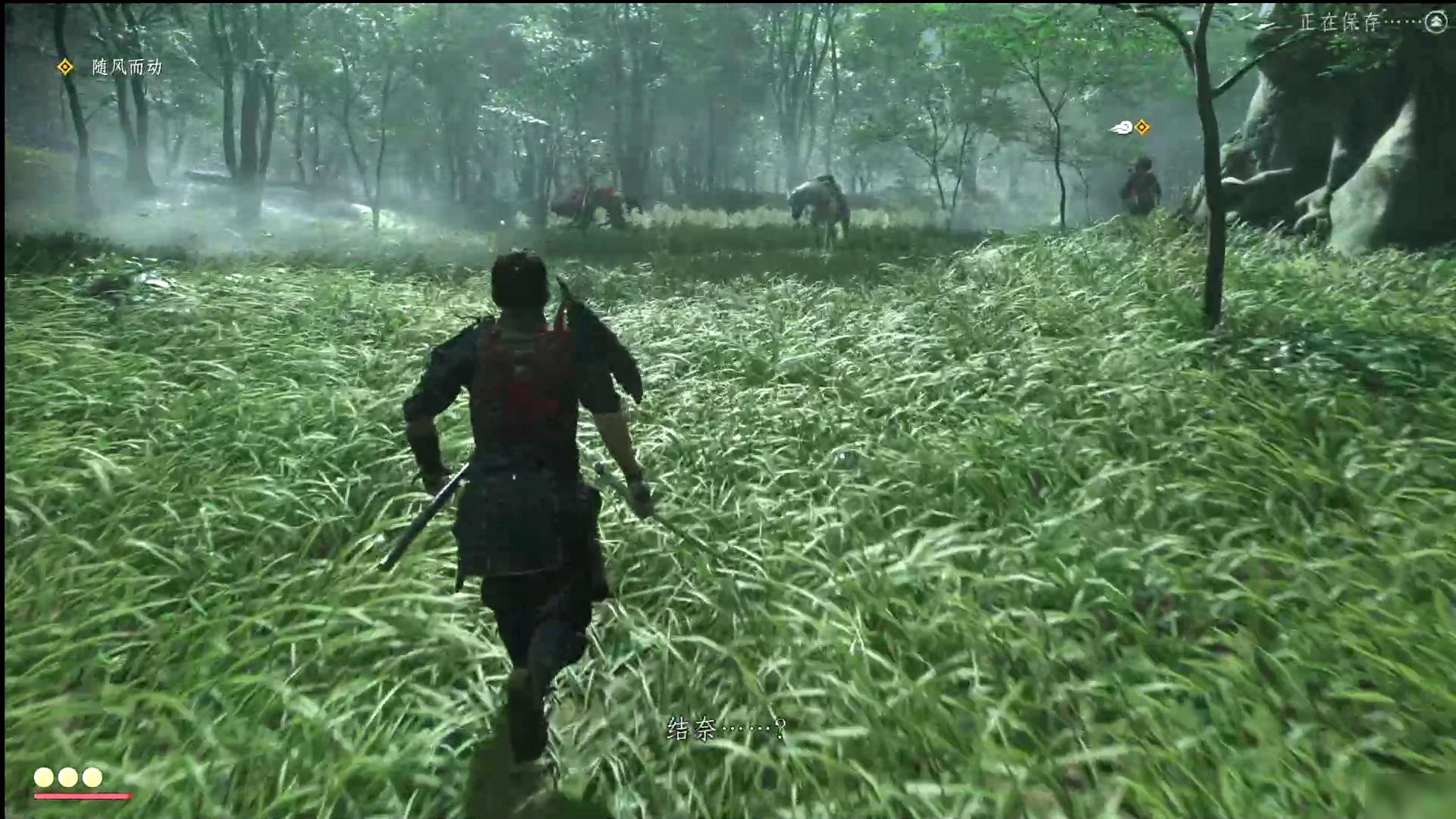 原神 豪华版 截图3