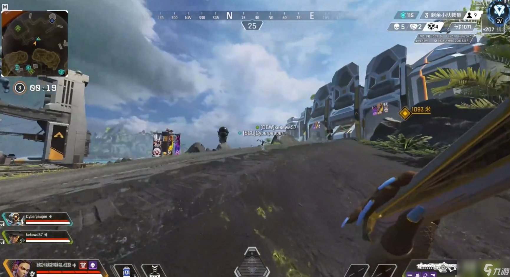 七日杀 终极版 截图13