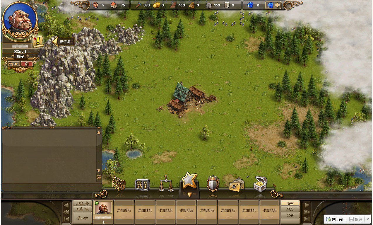 七日杀 终极版 截图12