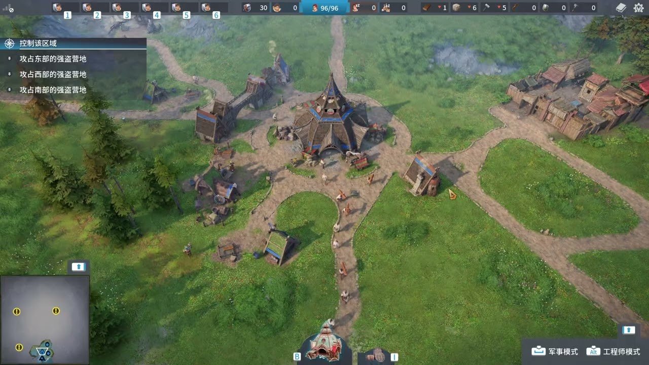 七日杀 终极版 截图16