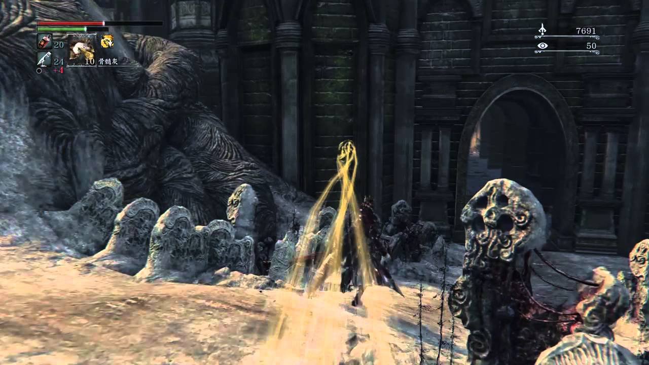 只狼：影逝二度 豪华版 截图15