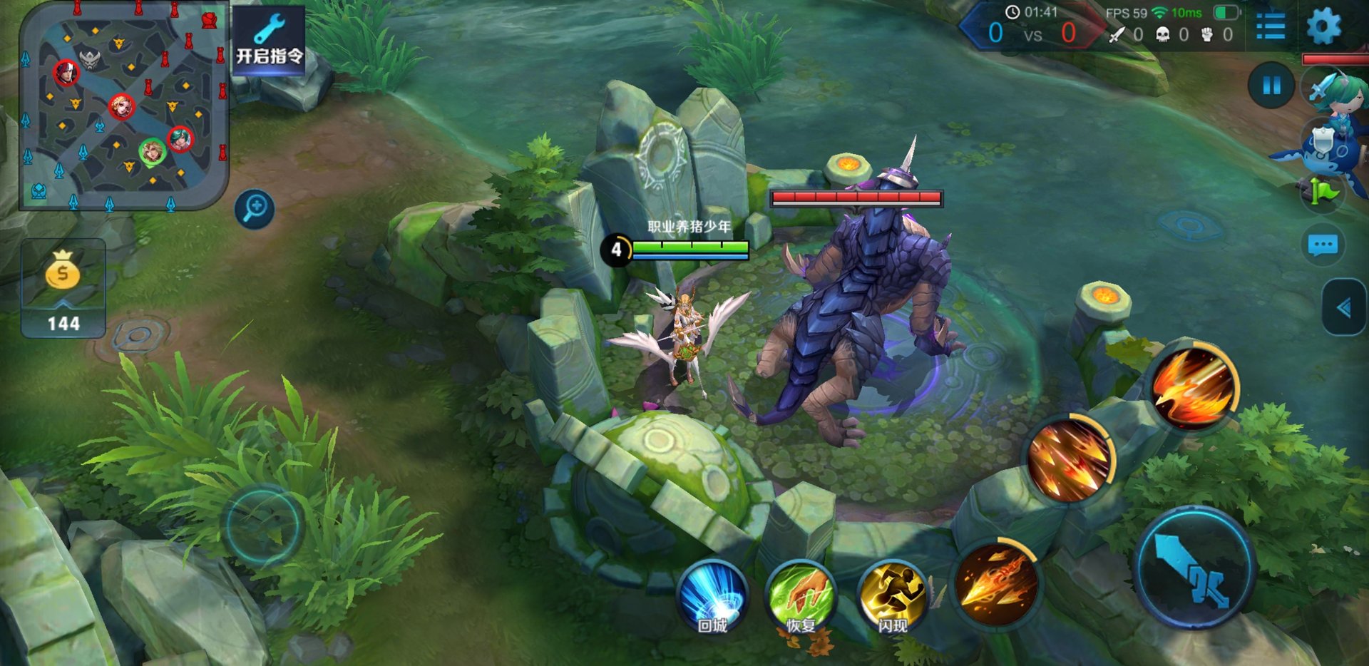 荒野大镖客2 终极版 截图6