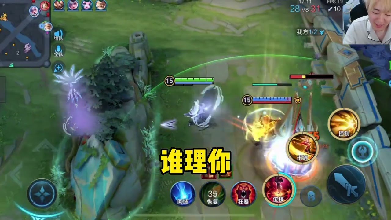 荒野大镖客2 终极版 截图21