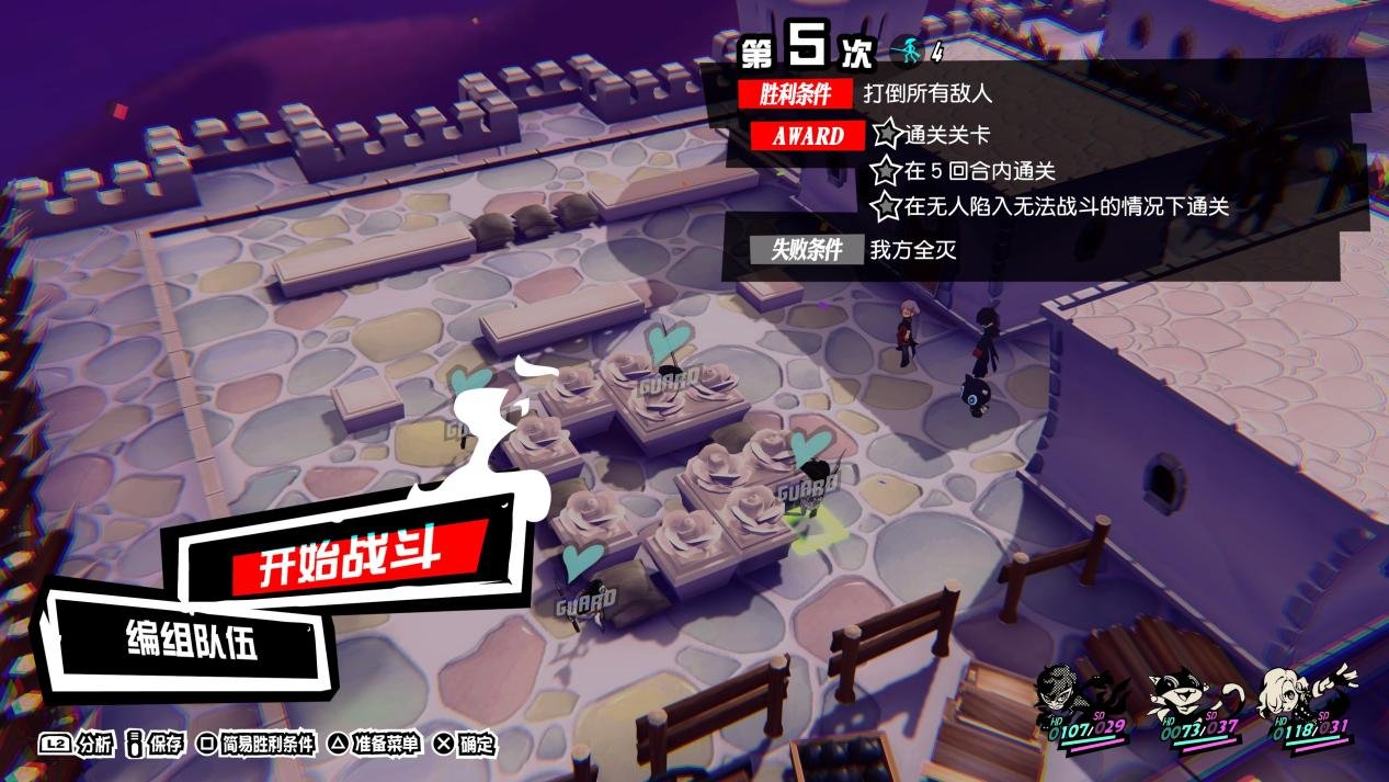 底特律：成为人类 完整版 截图9