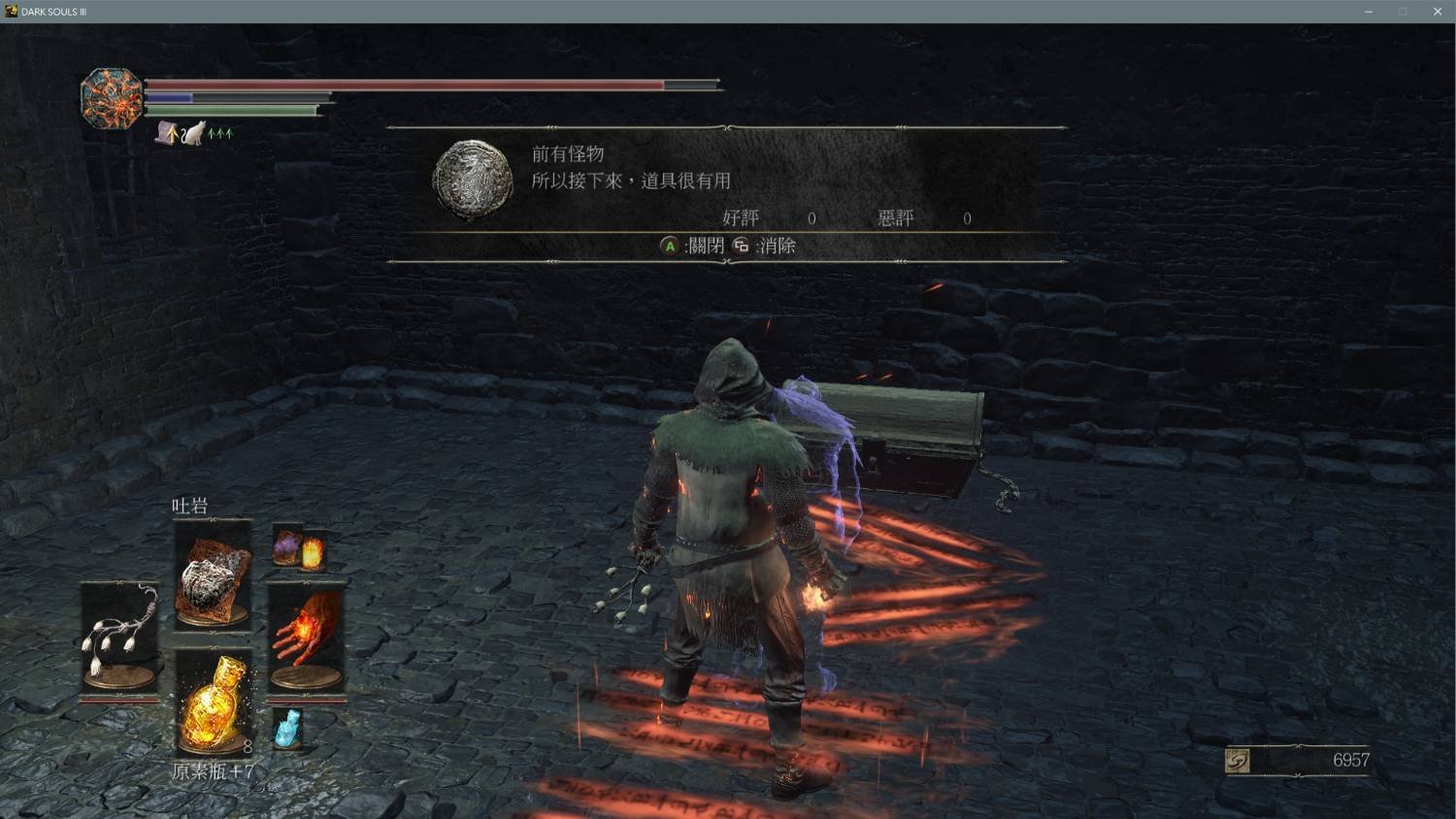 只狼：影逝二度 豪华版 截图20