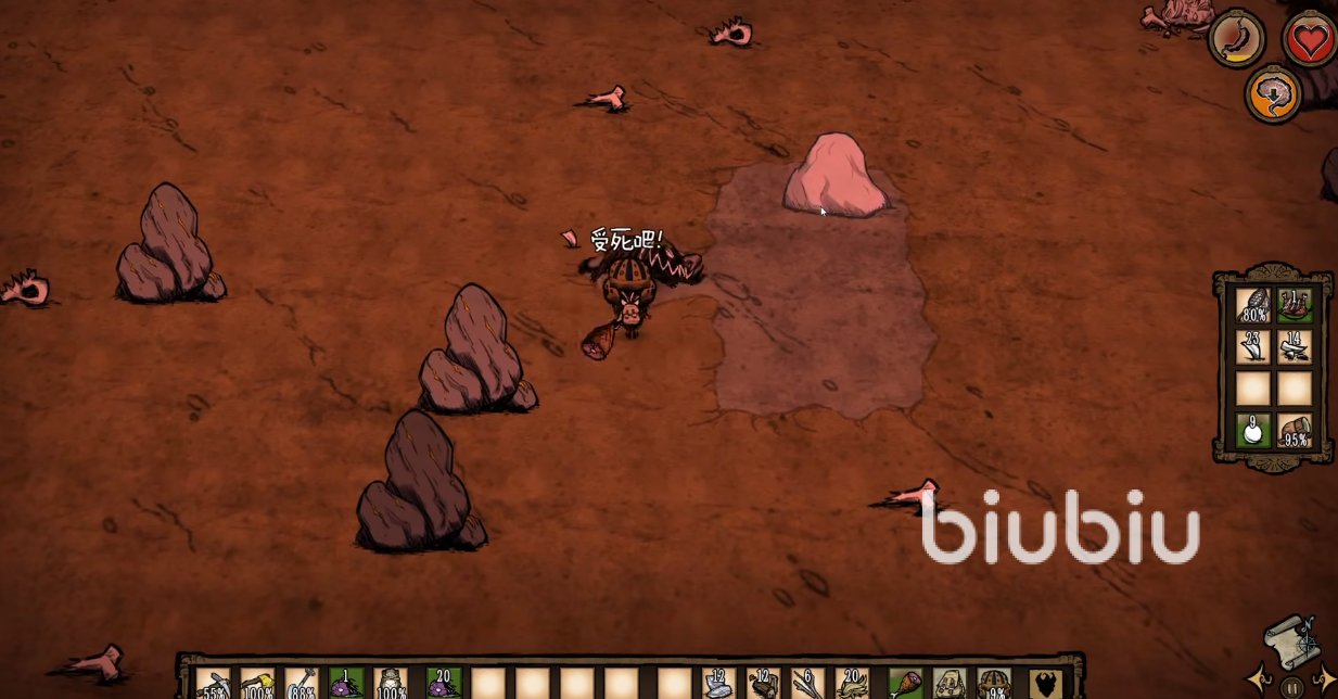 勇者斗恶龙11 年度版 截图8