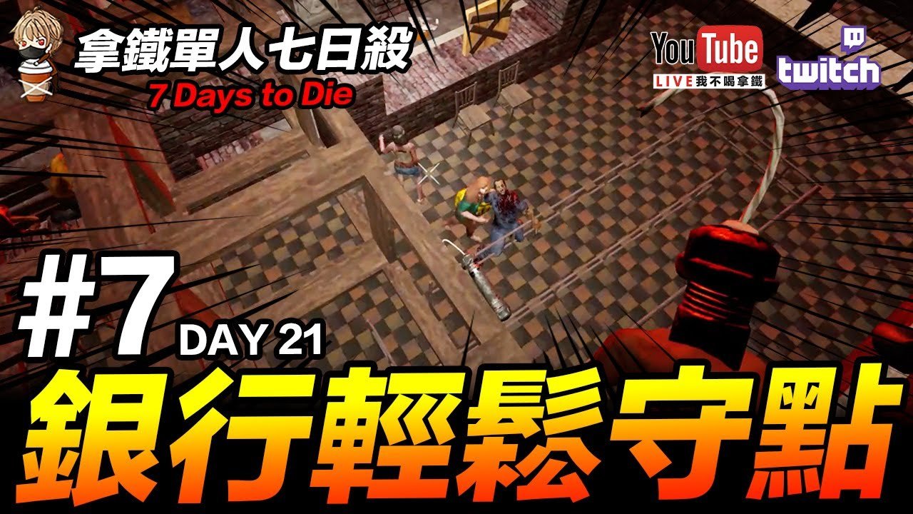 糖豆人：终极淘汰赛 年度版 截图15