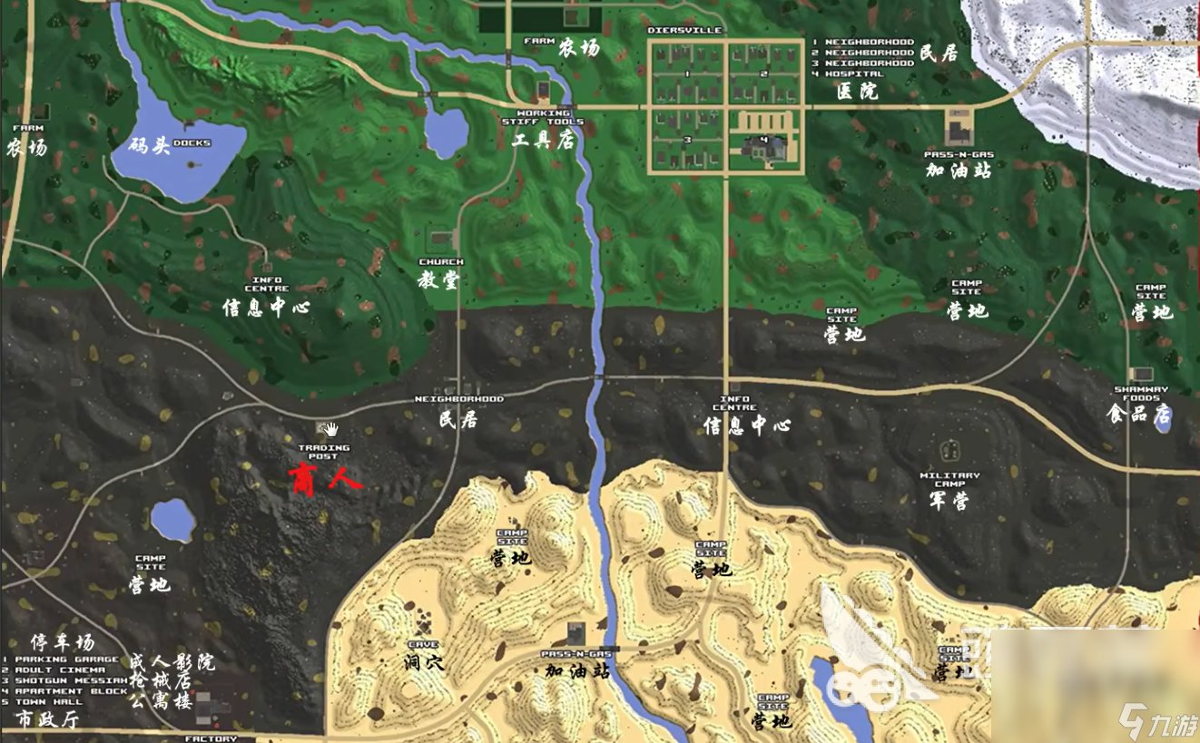 上古卷轴5：天际 年度版 截图17