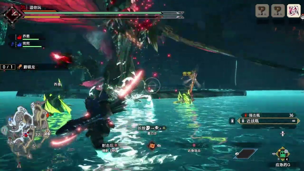 森林 完整版 截图7