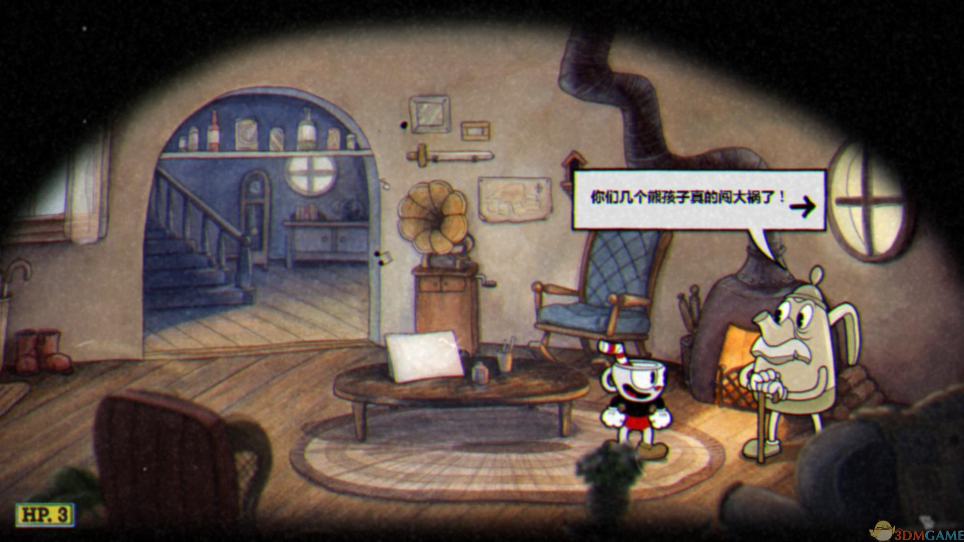 泰拉瑞亚 豪华版 截图3