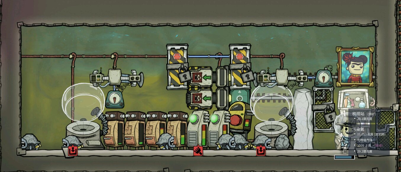 我的世界 完整版 截图12