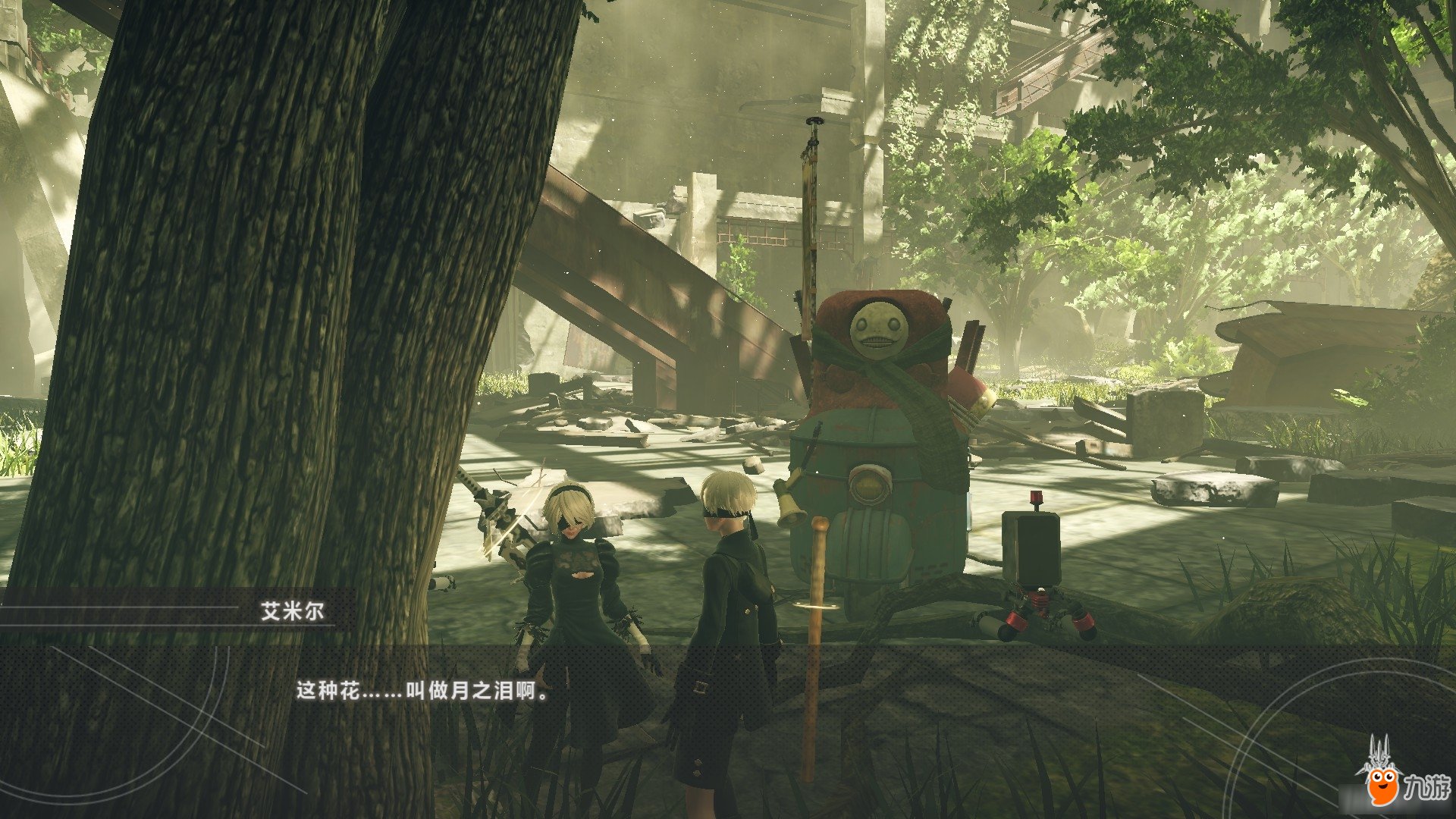 恐鬼症 豪华版 截图9