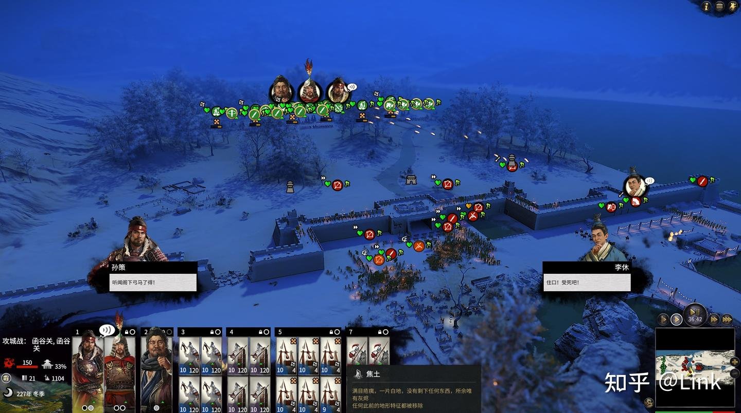 战地风云 截图3