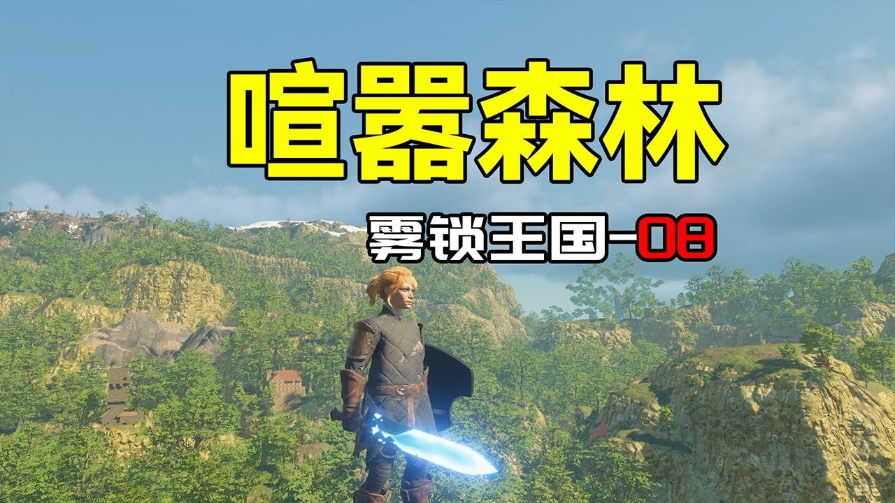 缺氧 年度版 截图18