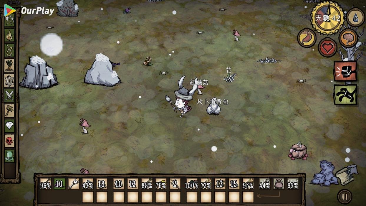 全面战争：三国 截图12