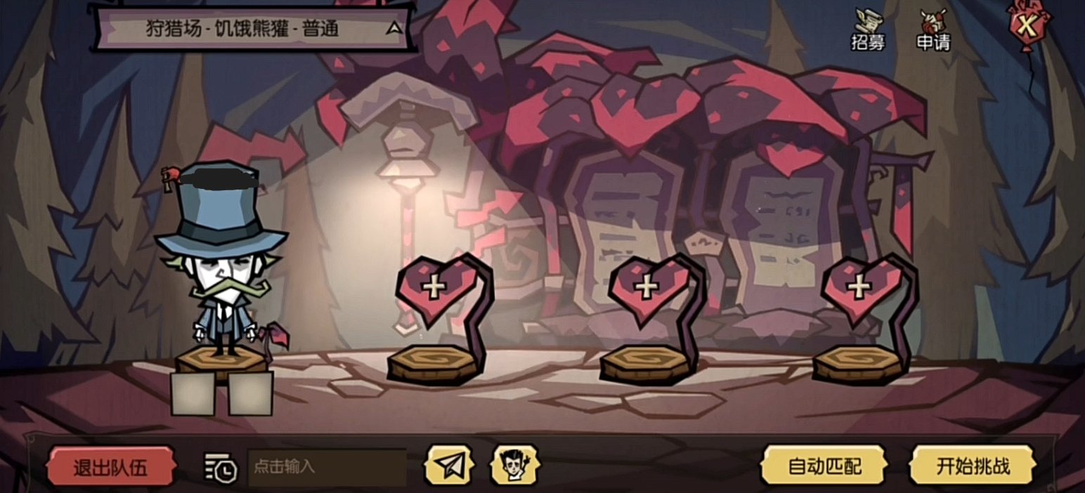 全面战争：三国 截图13