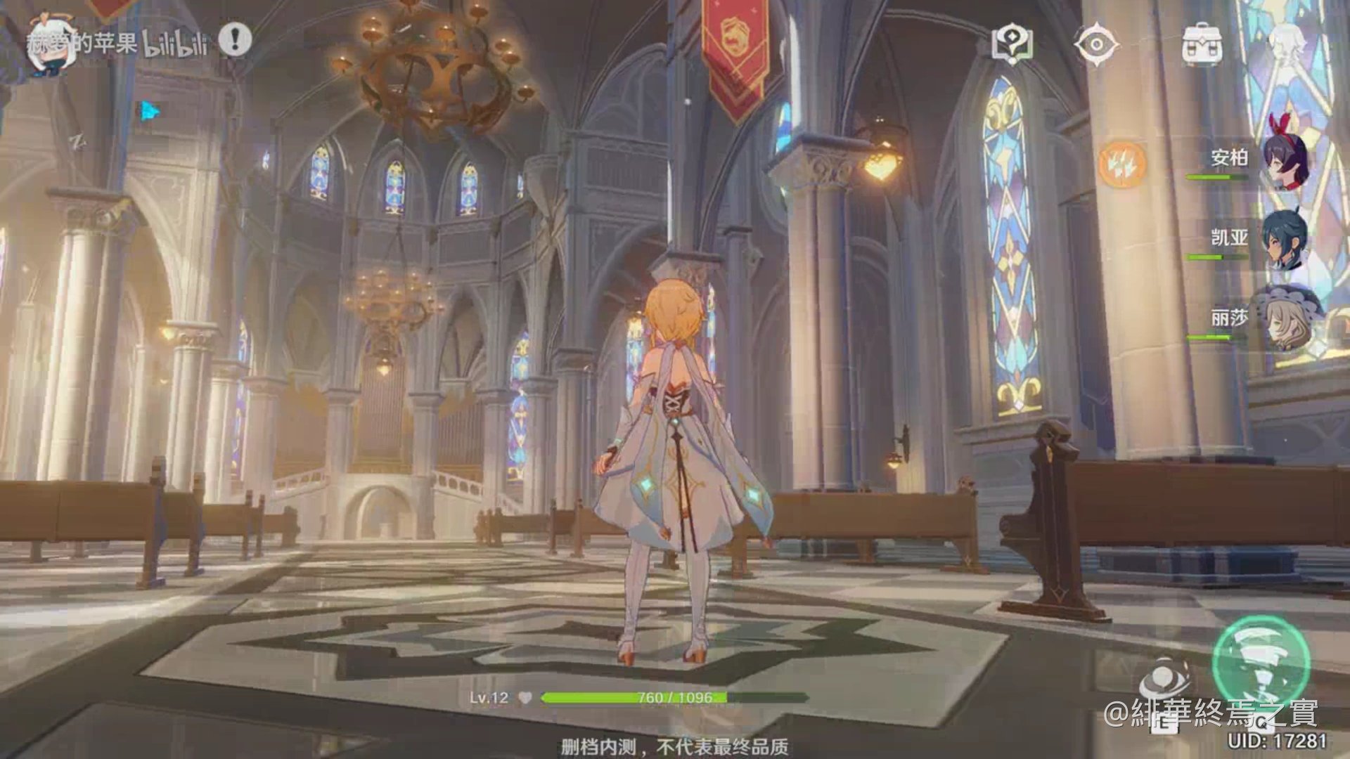 塞尔达传说：旷野之息 完整版 截图19