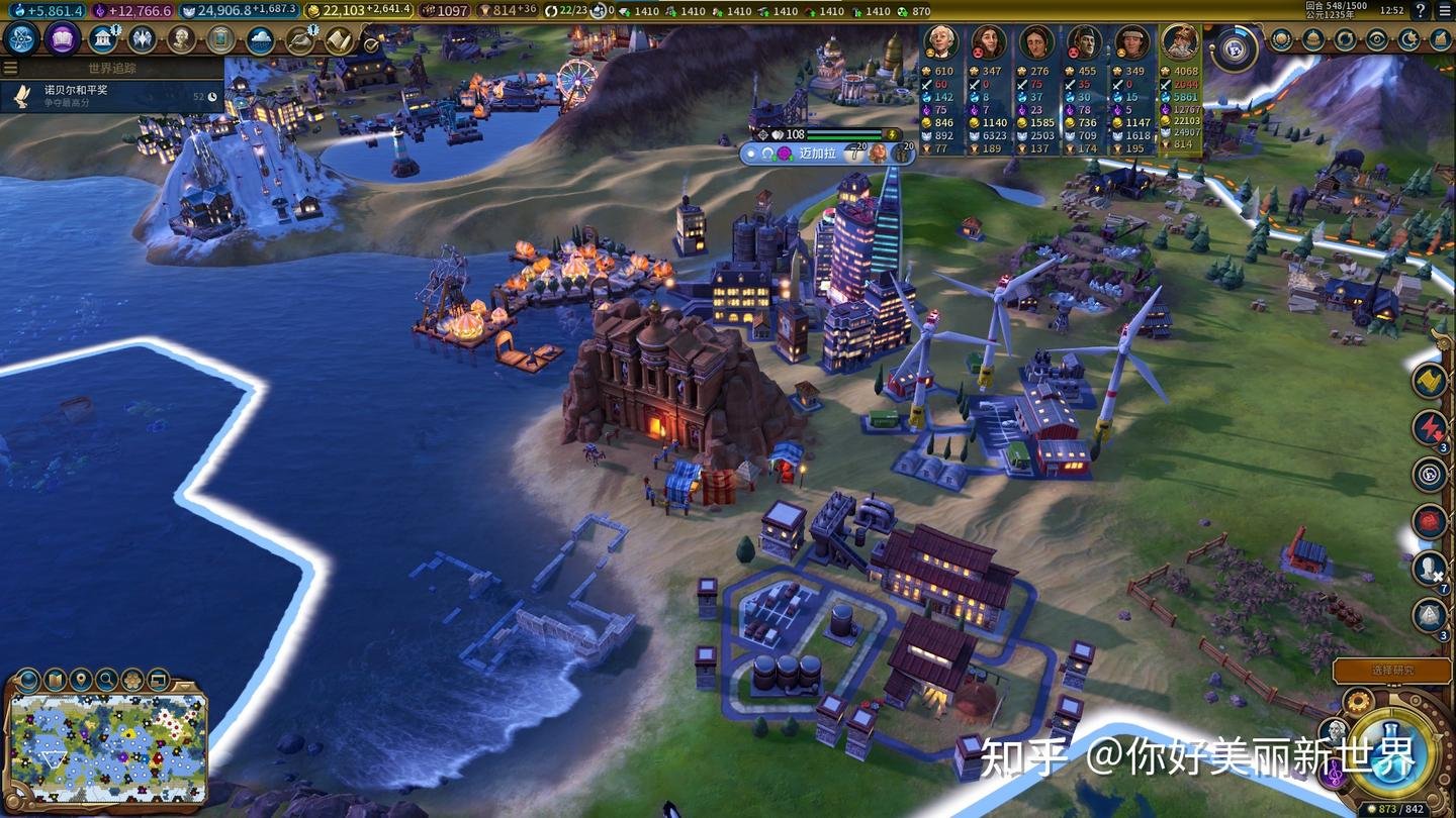 黑暗之魂3 完整版 截图9